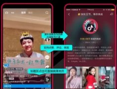 微信朋友圈广告、百度广告、抖音广告等精准投放，低成本高转化率