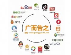 成都短视频广告投放，新媒体广告推广，全网广告投放，头条广告、