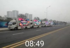 广告车，宣传车，视频宣传车，成都广告车，LED广告